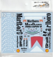 D1126 LEGO McLaren MP4/4 additional logo decal [D1126]