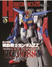[사전 예약] HBJ63558 HJ Mechanics 20