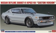 [사전 예약] HSG20669 1/24 Nissan Skyline 2000GT-R (KPGC110) Custom Version