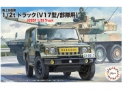 FUJ72341 JGSDF 1/2t Truck (Type V17 / For Troops)