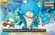BANH66288 1/144 HG Beargguy Ohana & Aloharo Set
