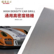 [사전 예약] MX03-103 1/24 HIGH DENSITY CAR DUST GRILL