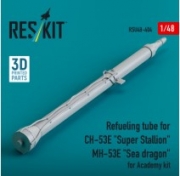 [사전 예약] RSU48-0404 1/48 Refueling tube for CH-53E "Super Stallion", MH-53E "Sea dragon" for Academy kit (3D printed) (1/48)