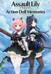 [사전 예약] SKG32190 Assault Lily Action Doll Memories