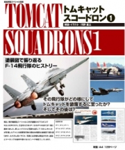[사전 예약] MDAKSEX2404 Tomcat Squadron's 1
