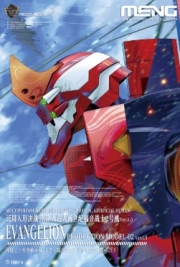 [사전 예약] MECHA-002LM Evangelion Production Model-02 Ver.1.5 (Multi-color Edition)