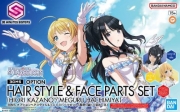 BANS65704 30MS Option Hair Style & Face Parts Set (Kazano Hiori / Hachimiya Meguru)