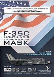 [사전 예약] D48109 1/48 F-35C LIGHTNING II FIGHTER COLOUR SEPARATION