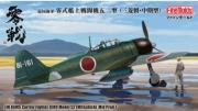 FNMFZ01 1/48 Imperial Japanese Navy A6M5 Zero Fighter Type 52 (Mitsubishi, Mid-Term Model)