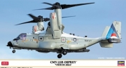 [사전 예약-4월] HSG02492 1/72 CMV-22B Osprey VRM-30 2024