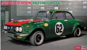 [사전 예약-4월] HSG20749 1/24 Isuzu Bellett 1600GTR Race Configuration