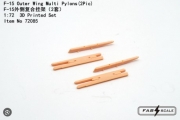 [사전 예약] Fa72085 1/72 F-15 Outer Wing Multi Pylons(2Pic)