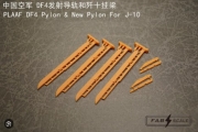 [사전 예약] Fa72032 1/72 PLAAF KD88 YJ-91 Pylon For J-10 & Chinese Flankers