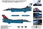 [사전 예약] FD48034 1/48 F-2A/B JASDF 70th Anniversary Hyakuri AB 2024 (Part 1)
