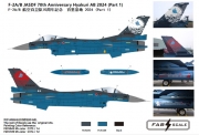 [사전 예약] FD72034 1/72 F-2A/B JASDF 70th Anniversary Hyakuri AB 2024 (Part 1)