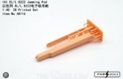 [사전 예약] Fa48116 1/48 IAI EL/L 8222 Jamming Pod