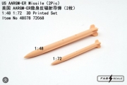 [사전 예약] Fa72068 1/72 US AARGM-ER Missile（2Pcs)