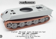 [사전 예약] Fa35004 1/35 KingTiger &ldquo;Mirrored&rdquo; Tracks (18 Teeth Late Type)