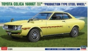 [사전 예약] HSG20649 1/24 Toyota Celica 1600GT Genuine Wheel Specification