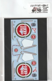 D1129 1/12 Suzuki '93 Gamma additional logo decal [D1129]
