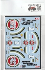 D1130 1/12 Suzuki '94 Gamma Decal [D1130]