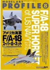 [사전 예약] mdp-031 Model Art Profile 8 "F/A -18 Super Hornet of US Navy" Reprinted