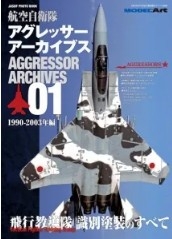 [사전 예약] kse-36 JASDF AGGRESSOR ARCHIVES 01 - 1990-2003