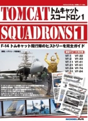 [사전 예약] MAkse-61 Tomcat Squadrons１