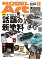 [사전 예약] MA1150 Must-Try Paint Everyone's Talking About!