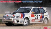 [사전 예약-5월] HSG20759 1/24 Nissan Pulsar GTI-R (RNN14) 1992 Portugal Rally Gr.N