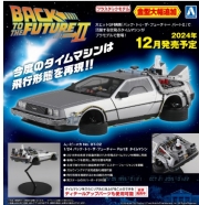 AOS06437 1/24 Time Machine from Back To The Future Part II