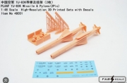 [사전 예약] Fa48051 1/48 PLAAF YJ-83K Missile & Pylons (2Pcs)