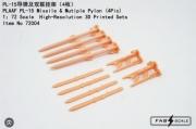 [사전 예약] Fa72004 1/72 PLAAF PL-15 Missile & Mutiple Pylon (4 Pcs)