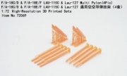 [사전 예약] Fa72069 1/72 F/A-18C/D & F/A-18E/F LAU-115C & Lau-127 Multi Pylon (4Pcs)