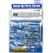 [사전 예약] 12657 1/12 Ducati Panigale 1199 S Front Fork Set 경주용 오토바이 서스펜션 디테일 타미야 프라모델 적용