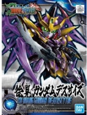 BANS58223 SD Sangoku Soketsuden Xu Huang Gundam Deathscythe