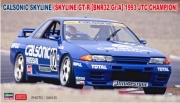 HSG20646 1/24 Calsonic Skyline (Skyline GT-R [BNR32 Gr.A spec] 1993 JTC Champion)