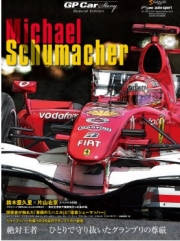 [사전 예약] SAE65091 Special Edition 2024 Michael Schumacher