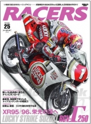 SAE62070 Racers #25: RGV-250