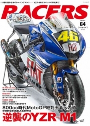 [사전 예약] SAE64631 Racers #64 YZR-M1