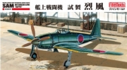 [사전 예약] FNMFC02 1/48 Imperial Japanese Navy Experimental Carrier Fighter Sam Mitsubishi A7M1 Reppu