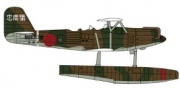 [사전 예약-7월] HSG02496 1/72 Kawanishi E7K1 Type 94 Model 1 Reconnaissance Seaplane Ashigara-Equipped Aircraft w/Catapult
