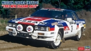 [사전 예약-7월] HSG20769 1/24 Nissan 240RS (BS110) 1983 New Zealand Rally