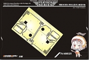 [사전 예약] FE48025 1/48 Panther A/G Pz.Rgt.26 Anti Aircraft Amours(For TAMIYA 32520)
