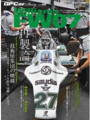 [사전 예약] SAE65115 49：Williams FW07