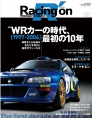 [사전 예약] SAE65083 532 The first decade of the World Rally Car era [1997-2006]