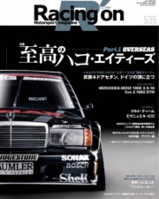 [사전 예약] SAE65184 535 The Supreme Box Eighties Part.1 Overseas