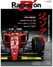 [사전 예약] SAE65222 536 Jean Alesi -The Reality of the Classic Speedster-