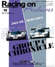 [사전 예약] SAE65167 19 Group C Chronicle Chapter 1/Jaguar & Mercedes