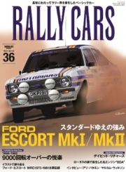 [사전 예약] SAE65079 36 FORD ESCORT Mk1/Mk2